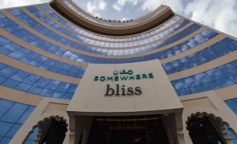 Somewhere Hotel Al Ahsa