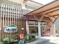 馬路温泉 安藝郡酒店