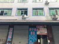 Yuan Apartment Hotel in zona Yangtze Normal University (Xuefu Road)