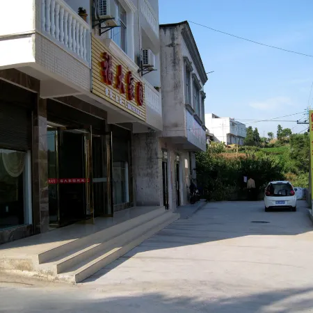 Badong fudajiang farmhouse