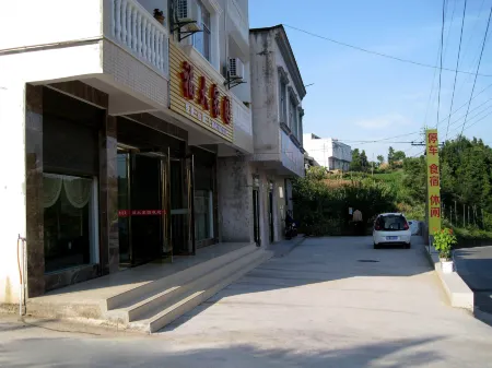 Badong fudajiang farmhouse Отели рядом с достопримечательностью «Shennong Stream Qianfu Cultural Tourism Area»