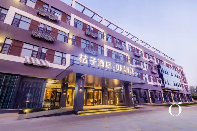 Orange Hotel (Beijing Yongfeng Space City) Hotels near Antai Shopping Centre