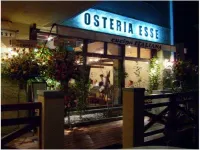 Echizenya Hotel فنادق في سانجو