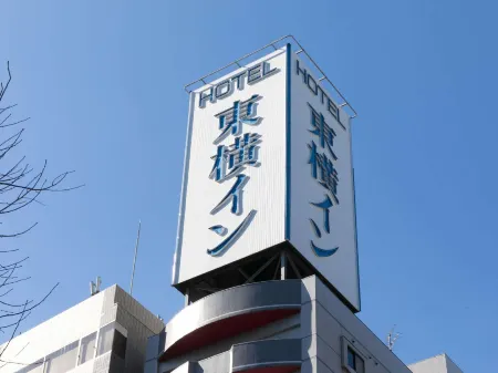 Toyoko Inn Tokyo Asakusa Kuramae No 1