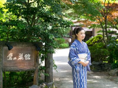 庭 美食と自家源泉を愉しむ静寂の宿　秘湯・鷹ノ巣温泉　鷹の巣館の写真