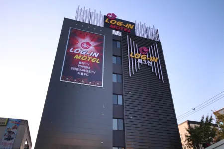 Daegu Seongseo Login Отели рядом с достопримечательностью «Daegu Arboretum»