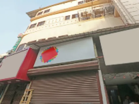 加爾各答因拉飯店 錫亞爾達火車站附近的飯店