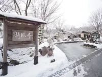 猪苗代磐梯山麓温泉　静楓亭 - Wi-Fi