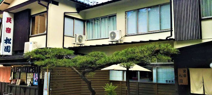 Minshuku Kappo Shoen Hotels in Gero