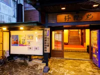 Ureshino Onsen Kotobukiya Hotels in 