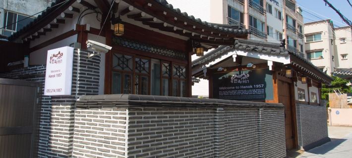 Hanok1957 Hotels in Taegu