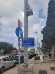 Maya Guest House - German Colony & Baháí Gardens, Haifa - parking