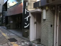 ホテルルートイン東京池袋 新宿区 落合第一地域センター周辺のホテル