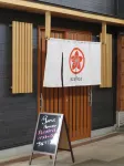 Azalea Hotels in Osaka