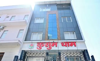 Kusum Dham By Reverie