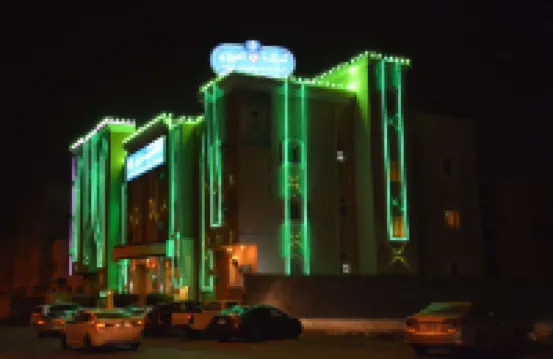 Al Eairy Furnished Apartments Jizan 3 Hotels in 