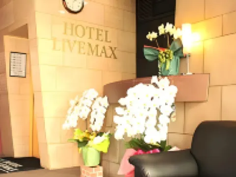 ホテルリブマックス BUDGET 府中アネックス 府中のホテル