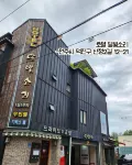 Jeonju Sanjeong-Dong Moonlight Sound - bar