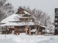 Tateshina Shinyu Onsen - 4-Star
