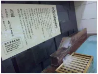 Nikoh Capsule Hotel Refre - Hostel - Caters to Men - spa