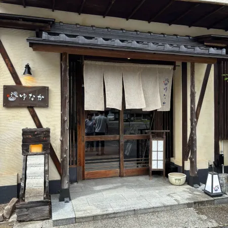 Yunaka