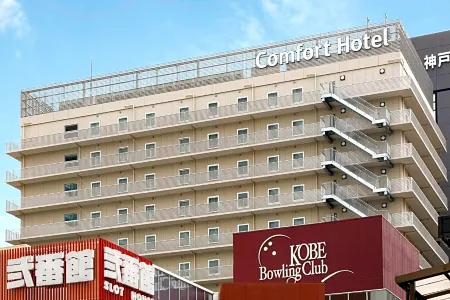 Comfort Hotel Era Kobe Sannomiya