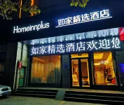 Homeinn Plus Hotel (Linyi Yinan Lishan Road) Hotels in Yinan County