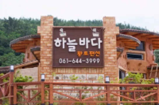 Yeosu Sky Sea House Pension Hotels near Hyangiram Hermitage
