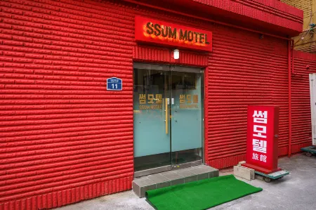 가산 썸모텔