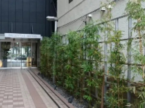 โอเรียนทัล โฮเท็ลฮิโรชิม่า โรงแรมในฮิโรชิมะ