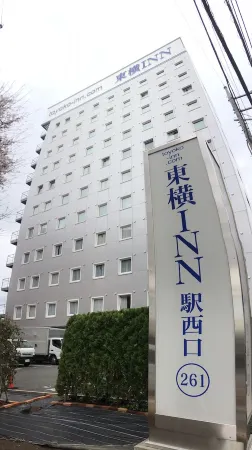 東京西武池袋線東久留米站東橫 INN