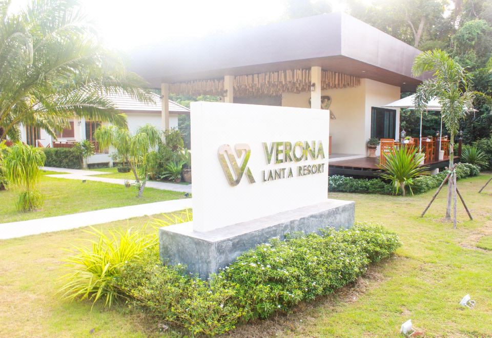 5. 베로나 란타 리..