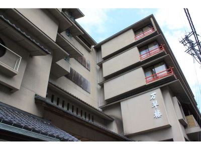 施設外観 三朝薬師の湯 万翆楼の写真