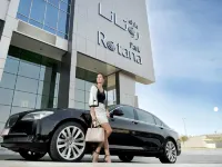 بارك روتانا Hotels near The Ritz-Carlton Beach