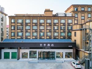 Ji Hotel (Weihai City Government Weigao Plaza)