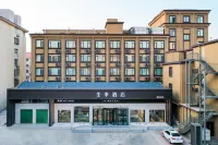 JI Hotel (Weihai Municipal Government Weihigh Plaza) Hotels in Weihai