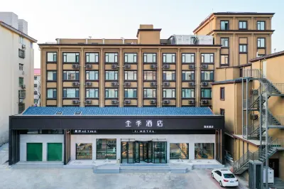 JI Hotel (Weihai Municipal Government Weihigh Plaza) Отели в г. Вэйхай