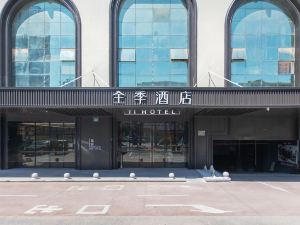 All-season Hotel (Puyuan Avenue Store in Tongxiang)