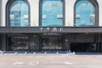 Ji 호텔 퉁샹 푸위안 블러바드 푸위엔 양모의류시장 호텔