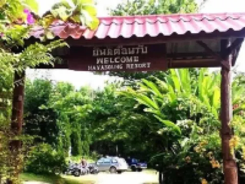 ณวสรวง รีสอร์ท โรงแรมในอำเภอ แม่แจ่ม