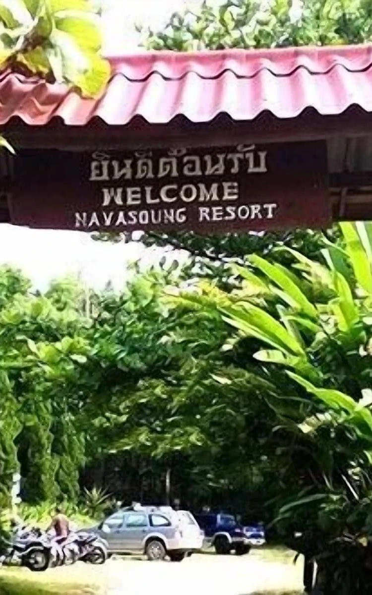 รูปภาพของณวสรวง รีสอร์ท