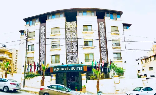 Jad Hotel Suites - СПА