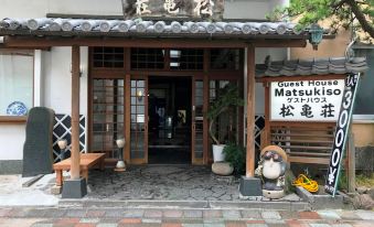 Guest House Matsukiso