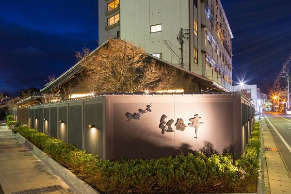 유모토 콘피라 온센 하나노유 코우바이테이(Yumoto Konpira Onsen Hananoyu Kobaitei)_1