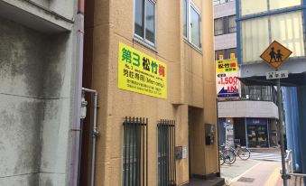 Shochikubai Hostel No.3 - Men Only