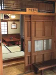 Koyoken