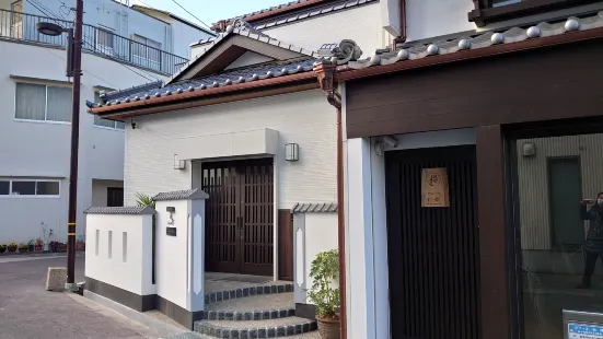 ～Guest House Wasakura Classical Modern 舒適～