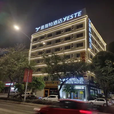雅斯特酒店（南寧五象石子塘地鐵站店） 鄰近十字塘的酒店