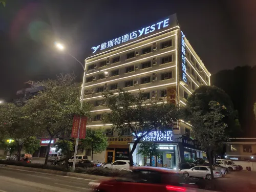Yeste Hotel (Nanning Shizitang Metro Station Branch)