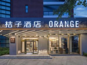 Orange Hotel (Qingdao West Coast City balcony scenic spot store)